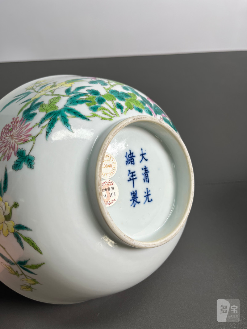 清光绪  粉彩花蝶纹大碗 - 图13